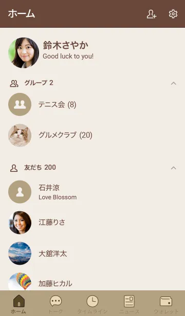 [LINE着せ替え] シンプルB1 fr07 オレンジ ブラウン2-9の画像2