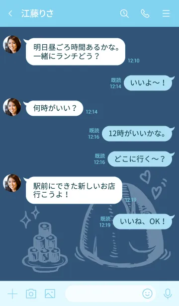 [LINE着せ替え] シュールなマグロの着せ替えの画像4