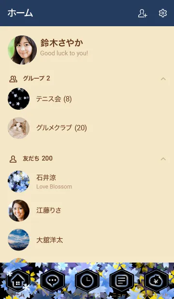 [LINE着せ替え] 運気上昇！雪桜満開の画像2