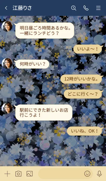 [LINE着せ替え] 運気上昇！雪桜満開の画像4