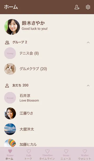 [LINE着せ替え] 大人のシンプルハート =beige lavender=の画像2