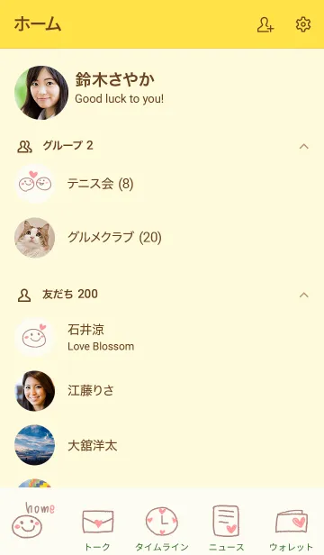 [LINE着せ替え] Smile Talk 3の画像2