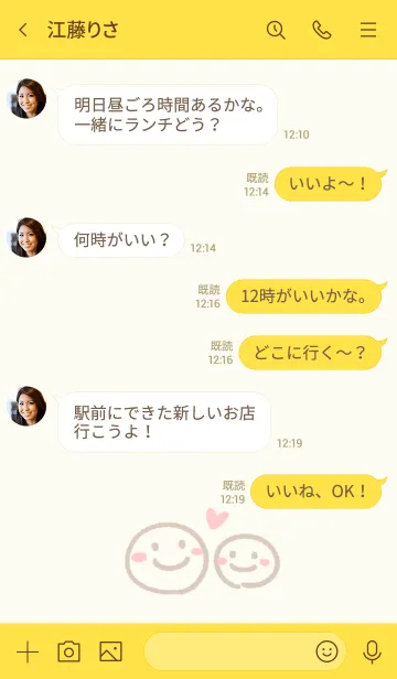 [LINE着せ替え] Smile Talk 3の画像4