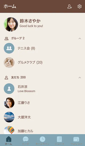 [LINE着せ替え] シンプルB1 fr07 シアン ブラウン2-8の画像2