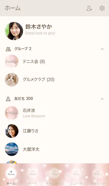 [LINE着せ替え] - Fluffy Pink Gold - MEKYMの画像2