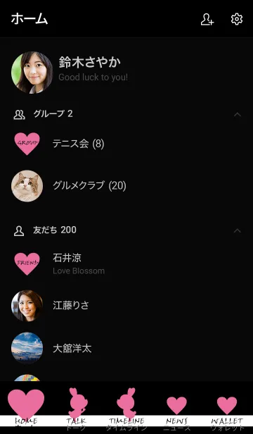 [LINE着せ替え] LOVE THEME Black & Cherry Pink.の画像2