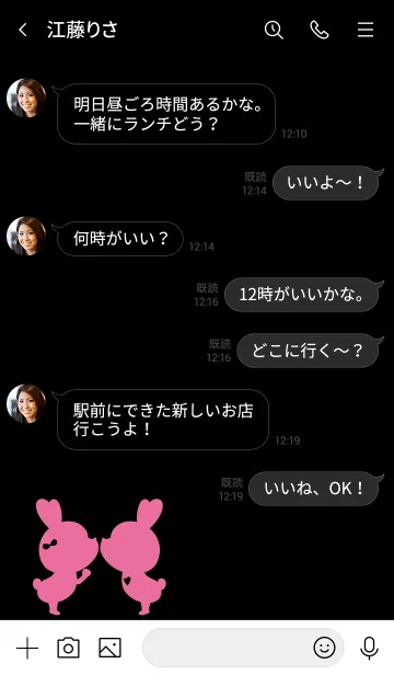 [LINE着せ替え] LOVE THEME Black & Cherry Pink.の画像4