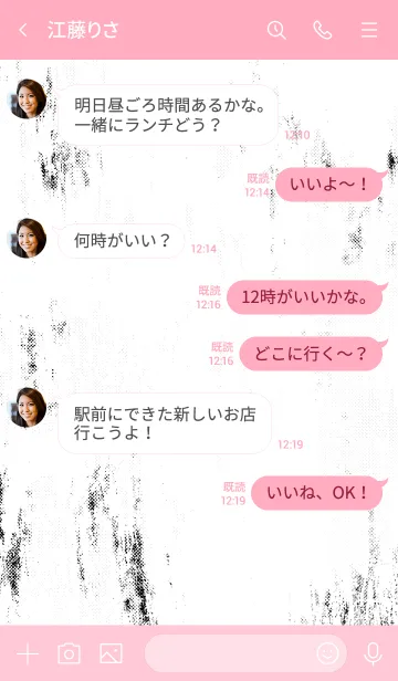 [LINE着せ替え] ザ スケーター 22の画像4