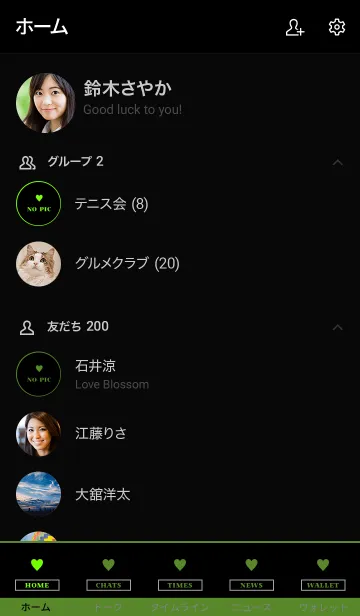 [LINE着せ替え] シンプル ミニ ハート NO.3 22の画像2