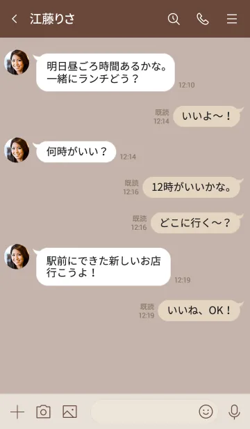 [LINE着せ替え] うさぎ / べーじゅの画像4