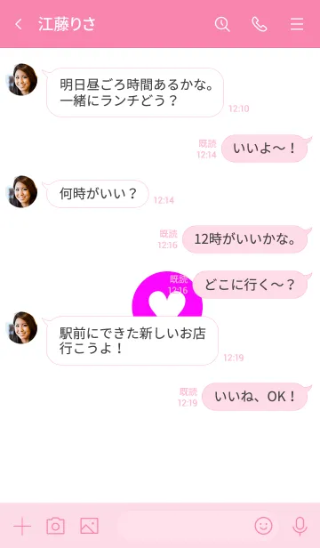 [LINE着せ替え] ハート ボタン 11の画像4