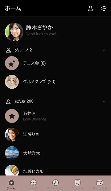[LINE着せ替え] シンプルA7 FR15 ピンク ブラック5-3の画像2