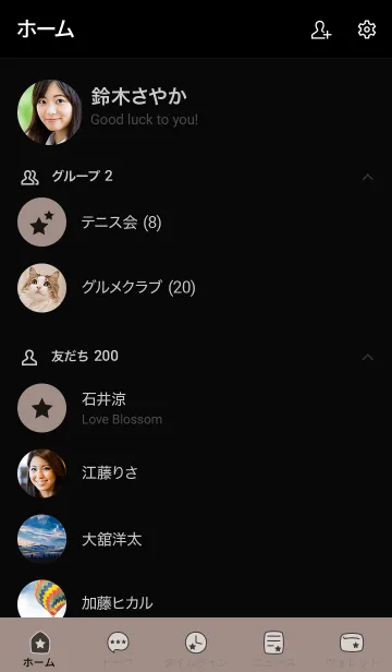 [LINE着せ替え] シンプルA7 FR15 ベージュ2 ブラック5-3の画像2