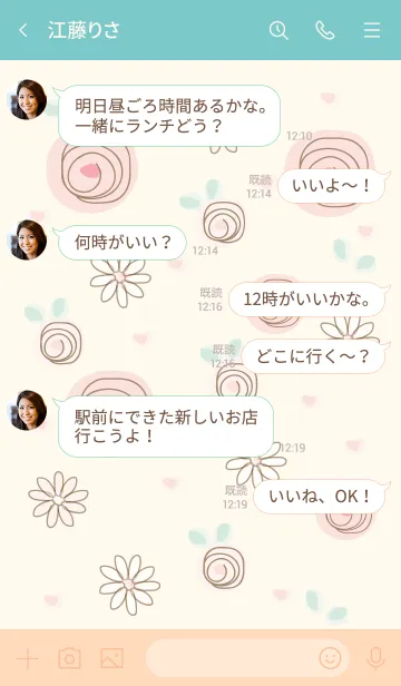 [LINE着せ替え] My chat my lovely roes 29の画像4