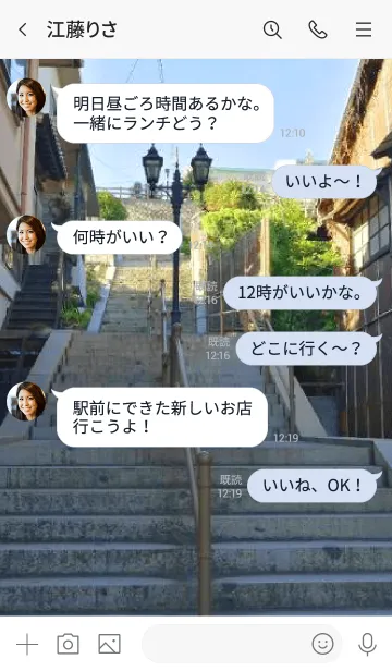 [LINE着せ替え] ありがとうございます。の画像4