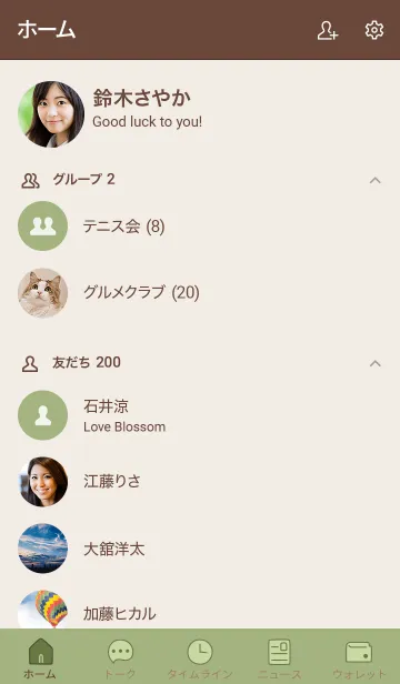 [LINE着せ替え] シンプル11 fr07 イエロー ブラウン2-3の画像2