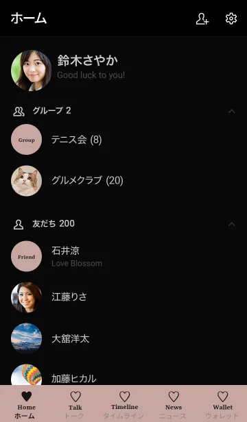 [LINE着せ替え] 大人のシンプルハート =black drypink=の画像2