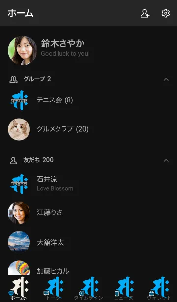 [LINE着せ替え] 干支梵字 [サク] 午 (0155) 黒青の画像2