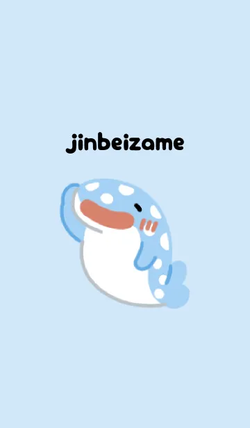 [LINE着せ替え] にんまりジンベエ3の画像1