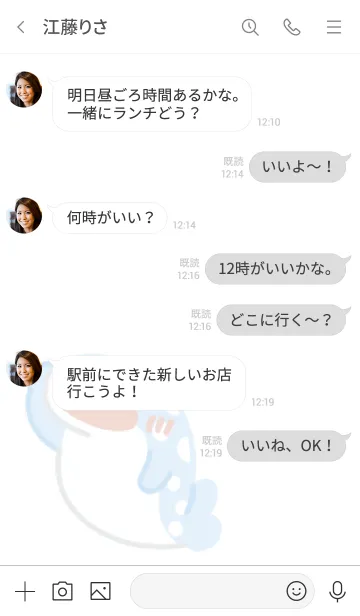 [LINE着せ替え] にんまりジンベエ3の画像4