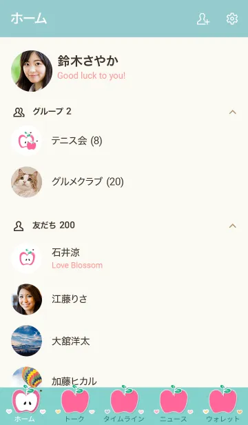 [LINE着せ替え] Yummy apples theme 90 :)の画像2