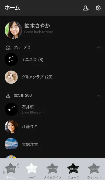 [LINE着せ替え] モノクロ 星の画像2