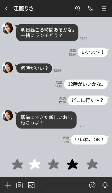 [LINE着せ替え] モノクロ 星の画像4