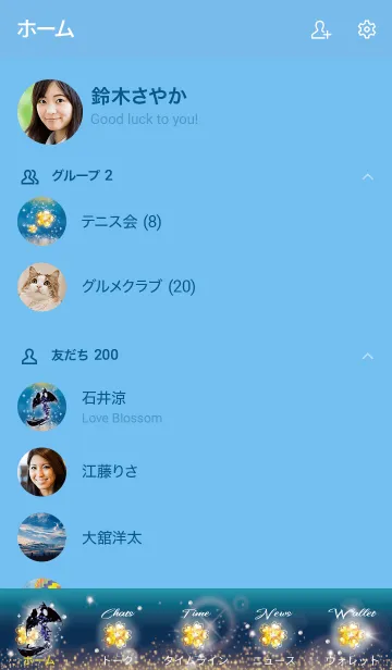 [LINE着せ替え] 青 : 幸運導く黒鳳凰の画像2