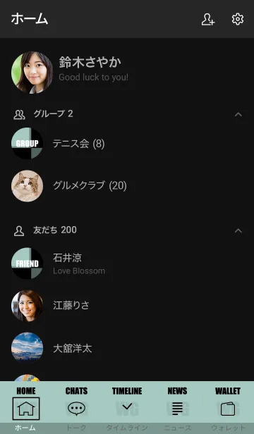 [LINE着せ替え] BLACK X WATER GREENの画像2