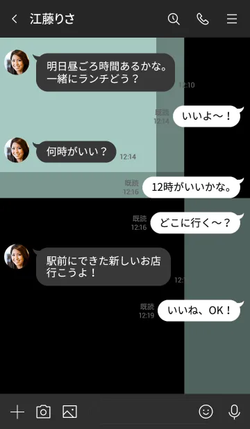 [LINE着せ替え] BLACK X WATER GREENの画像4