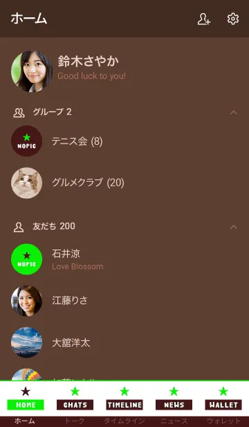 [LINE着せ替え] シンプル ロック スター NO2 28の画像2