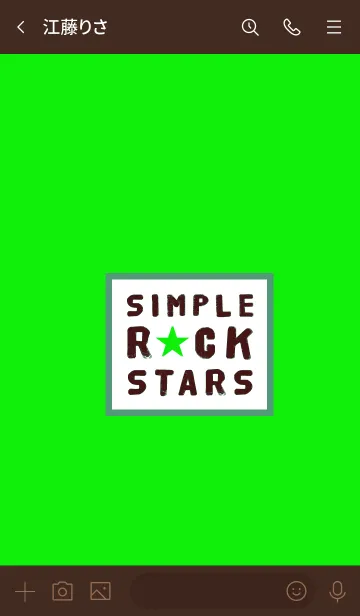 [LINE着せ替え] シンプル ロック スター NO2 28の画像3