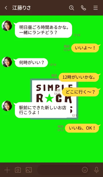 [LINE着せ替え] シンプル ロック スター NO2 28の画像4
