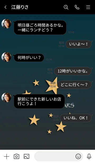 [LINE着せ替え] ミッドナイト スターズ 24の画像4