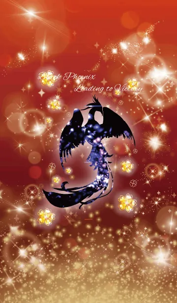 [LINE着せ替え] 赤 : 幸運導く黒鳳凰の画像1