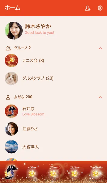 [LINE着せ替え] 赤 : 幸運導く黒鳳凰の画像2