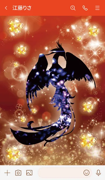 [LINE着せ替え] 赤 : 幸運導く黒鳳凰の画像3