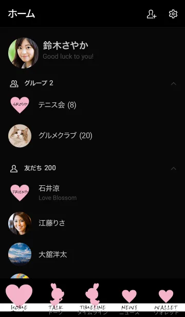 [LINE着せ替え] LOVE THEME Black & Cyclamen Pink.の画像2