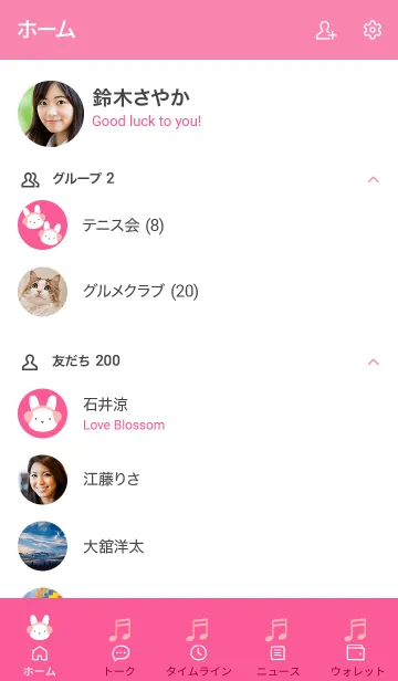 [LINE着せ替え] うさぎと音符の着せかえ ピンクの画像2