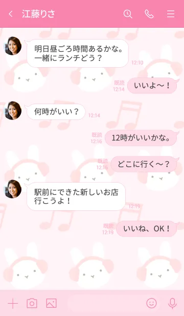 [LINE着せ替え] うさぎと音符の着せかえ ピンクの画像4