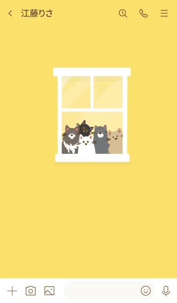 [LINE着せ替え] 猫たちと窓辺【yellow】の画像3