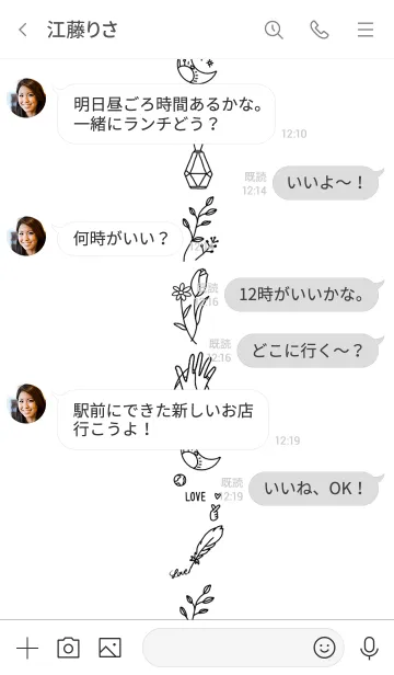 [LINE着せ替え] おしゃれな手書き【Forever Young】の画像4