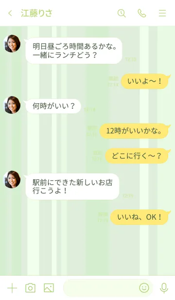 [LINE着せ替え] シンプルなきせかえ15-4の画像4