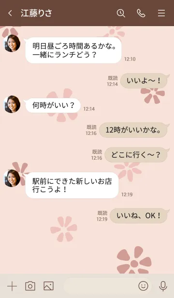 [LINE着せ替え] 小花たくさん ピンク5の画像4