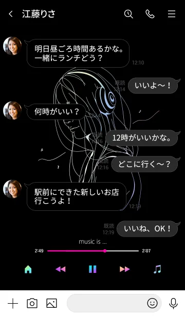 [LINE着せ替え] music is ... *black2の画像4