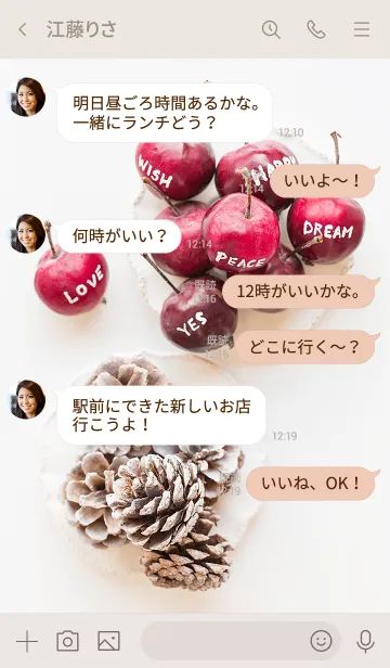 [LINE着せ替え] Cherry Love ～ さくらんぼきせかえの画像4