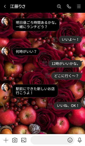 [LINE着せ替え] DEEP ROSE RED ～ 薔薇とチェリーの画像4