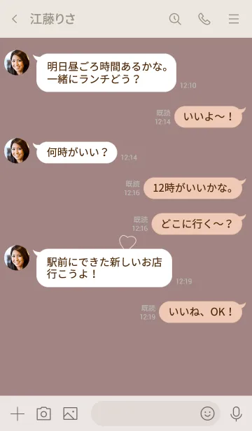 [LINE着せ替え] ピンクグレージュとゆるハート。の画像4