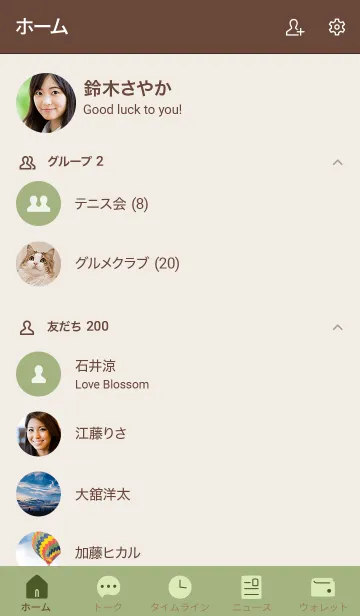 [LINE着せ替え] シンプルB1 fr07 イエロー ブラウン2-7の画像2