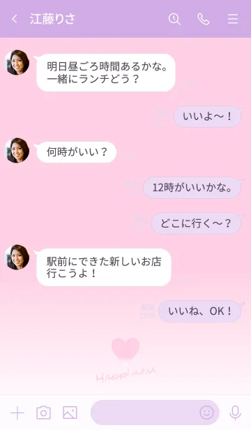 [LINE着せ替え] Small Heart *Pink Gradation 6*の画像4